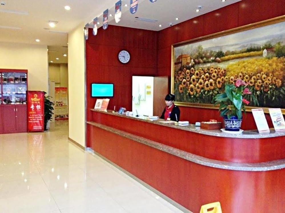 Hanting Express Nantong Sports Convention And Exhibition Center Dış mekan fotoğraf